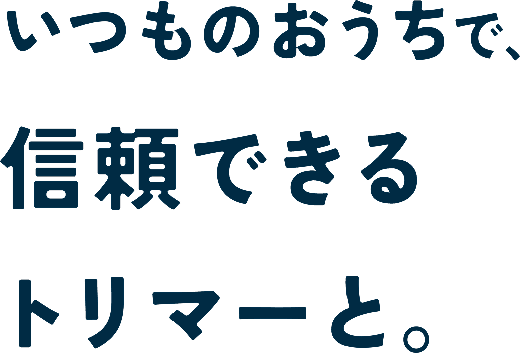 ライズライフ_ペット サムネイル