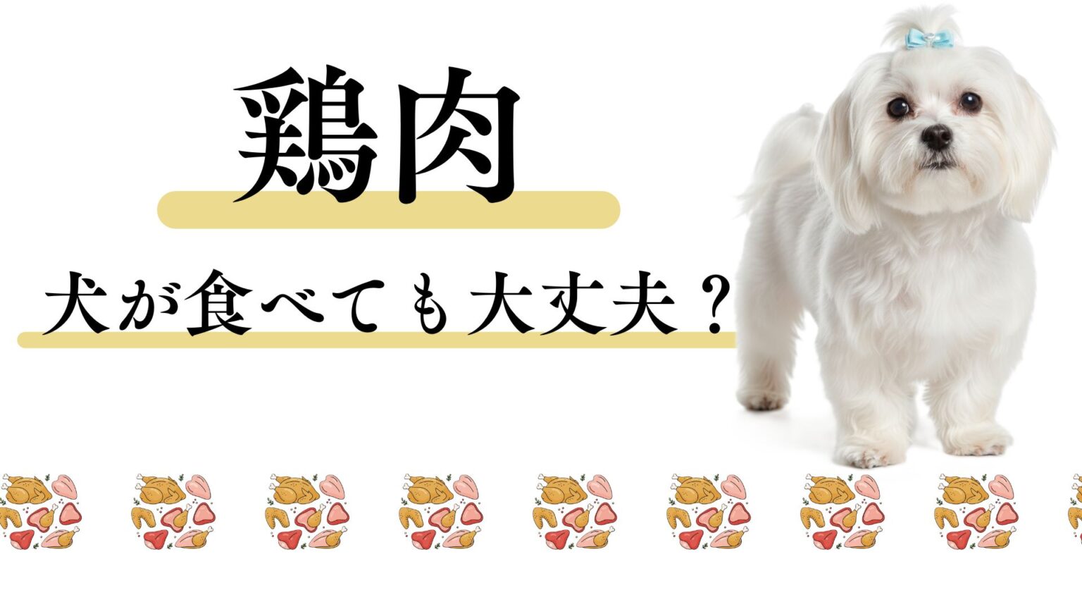 【決定版】犬の名前で「珍しい・おしゃれ」なアイデア200選!二文字・三文字別、後悔しない選び方 – ペットスポット